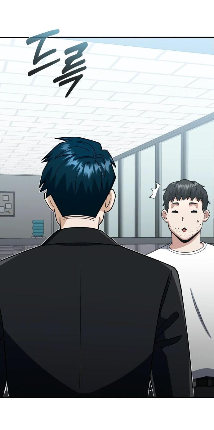 Манга Бесподобный гений родословных - Глава 121 Страница 48