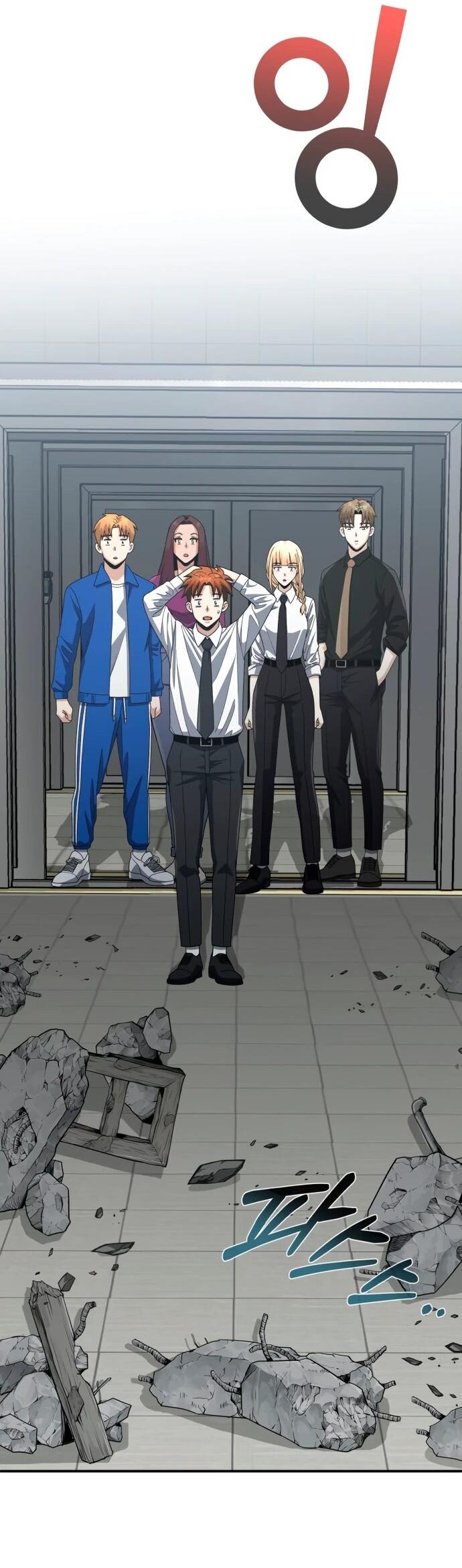 Манга Бесподобный гений родословных - Глава 121 Страница 67