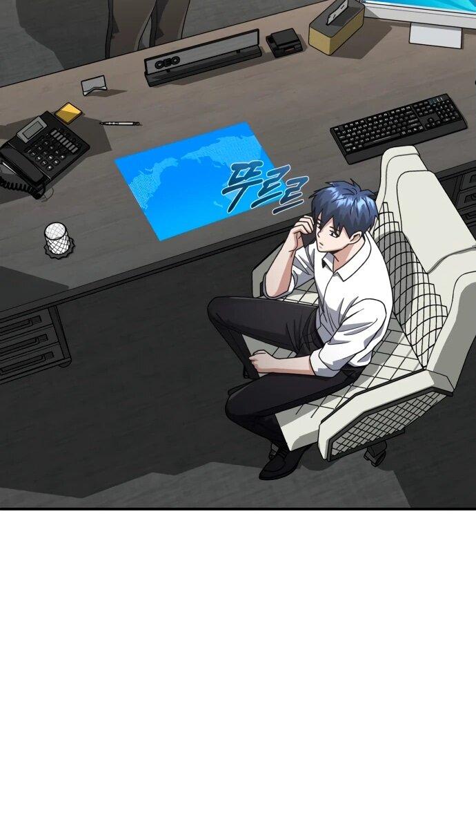 Манга Бесподобный гений родословных - Глава 120 Страница 21