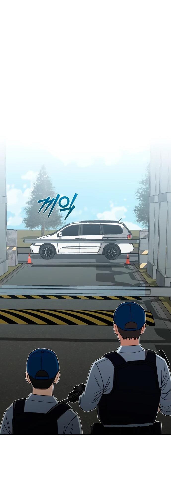 Манга Бесподобный гений родословных - Глава 120 Страница 63