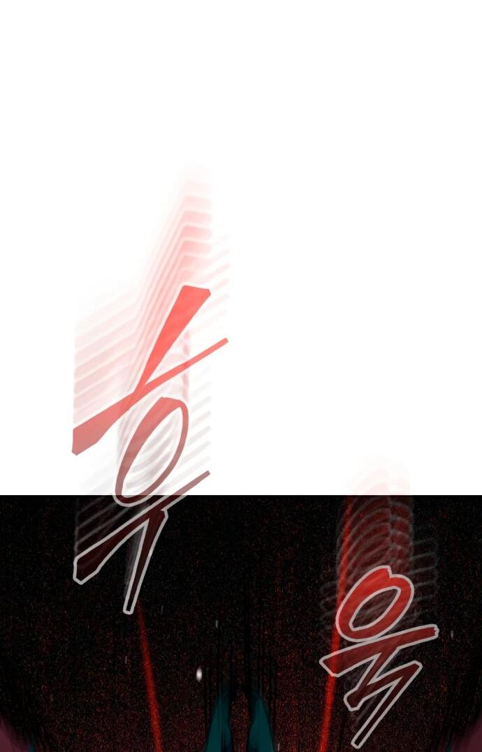 Манга Бесподобный гений родословных - Глава 122 Страница 37