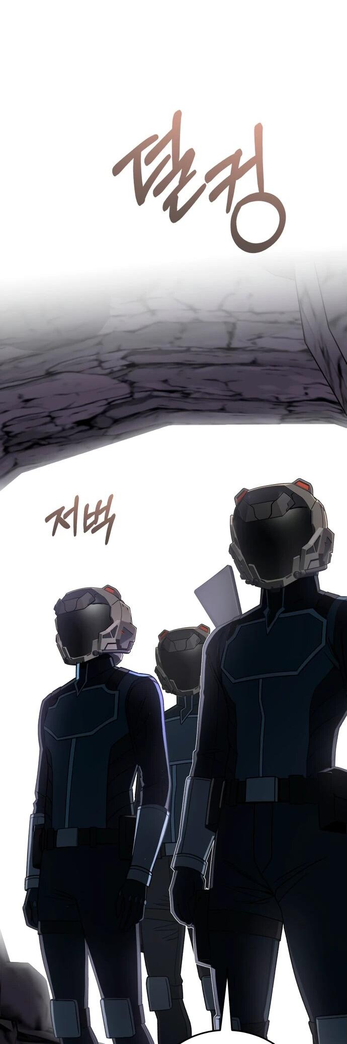 Манга Бесподобный гений родословных - Глава 122 Страница 34