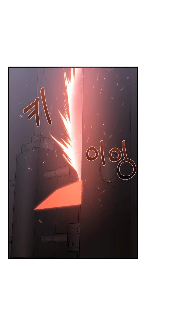 Манга Бесподобный гений родословных - Глава 122 Страница 33