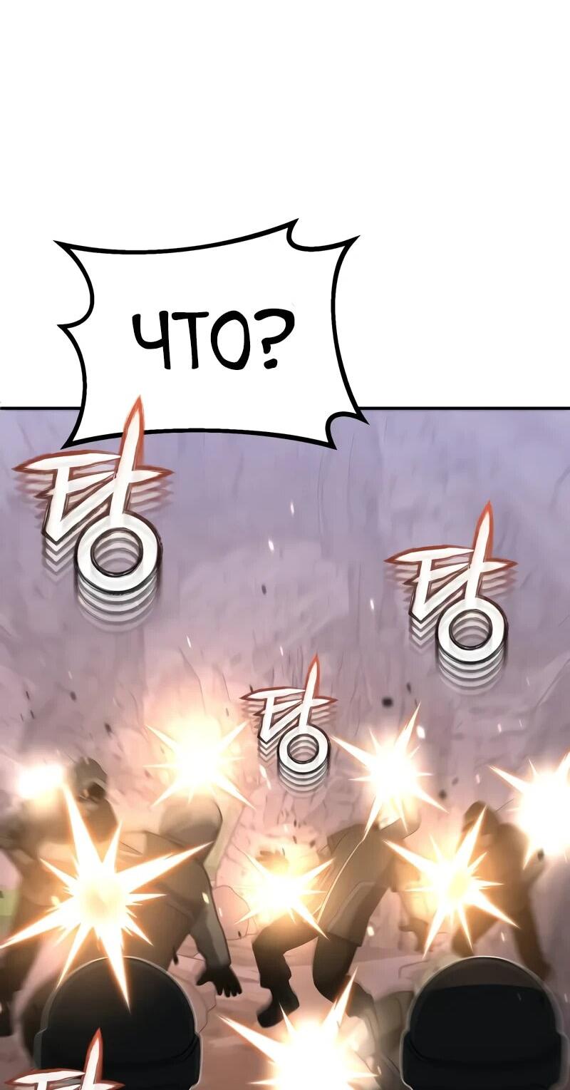 Манга Бесподобный гений родословных - Глава 124 Страница 34