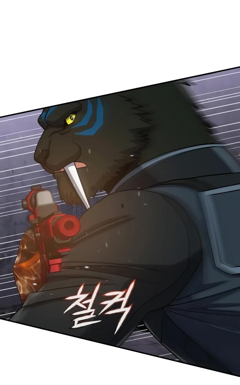 Манга Бесподобный гений родословных - Глава 124 Страница 73