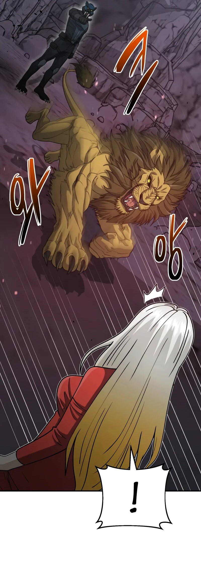 Манга Бесподобный гений родословных - Глава 124 Страница 68