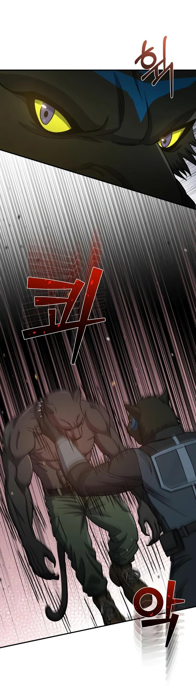 Манга Бесподобный гений родословных - Глава 124 Страница 72