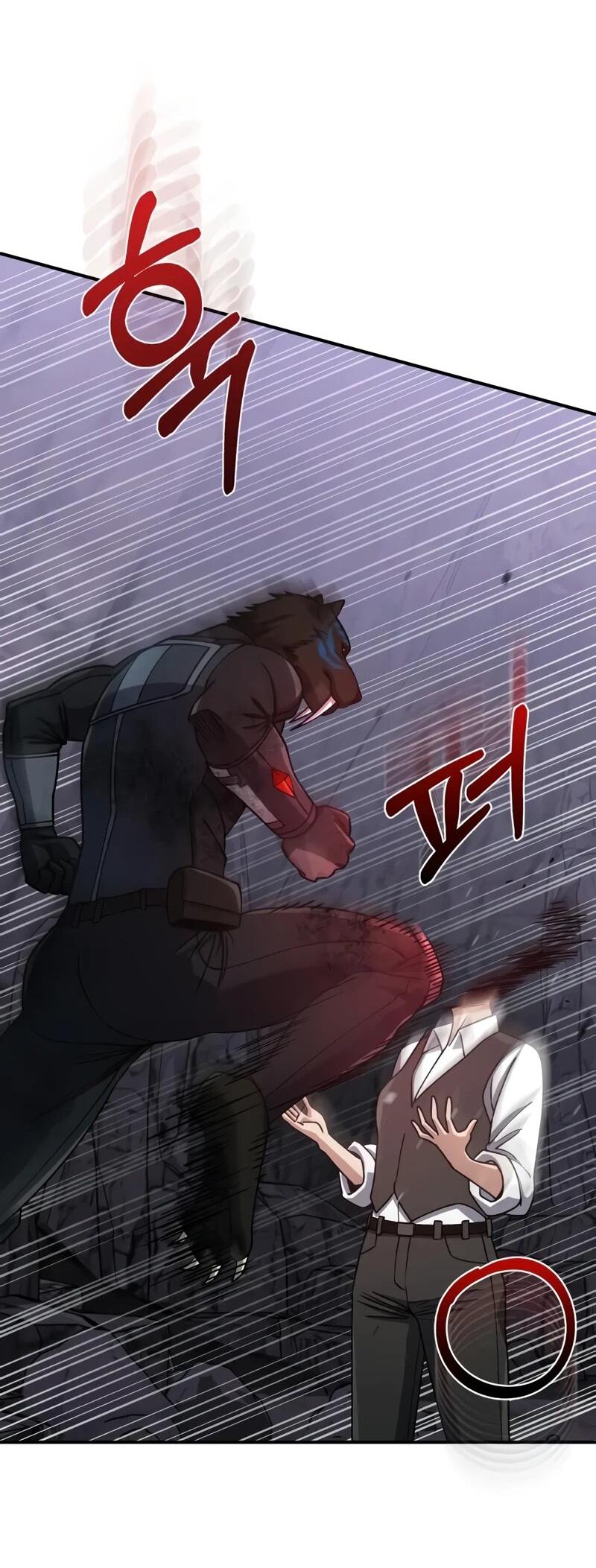 Манга Бесподобный гений родословных - Глава 124 Страница 61