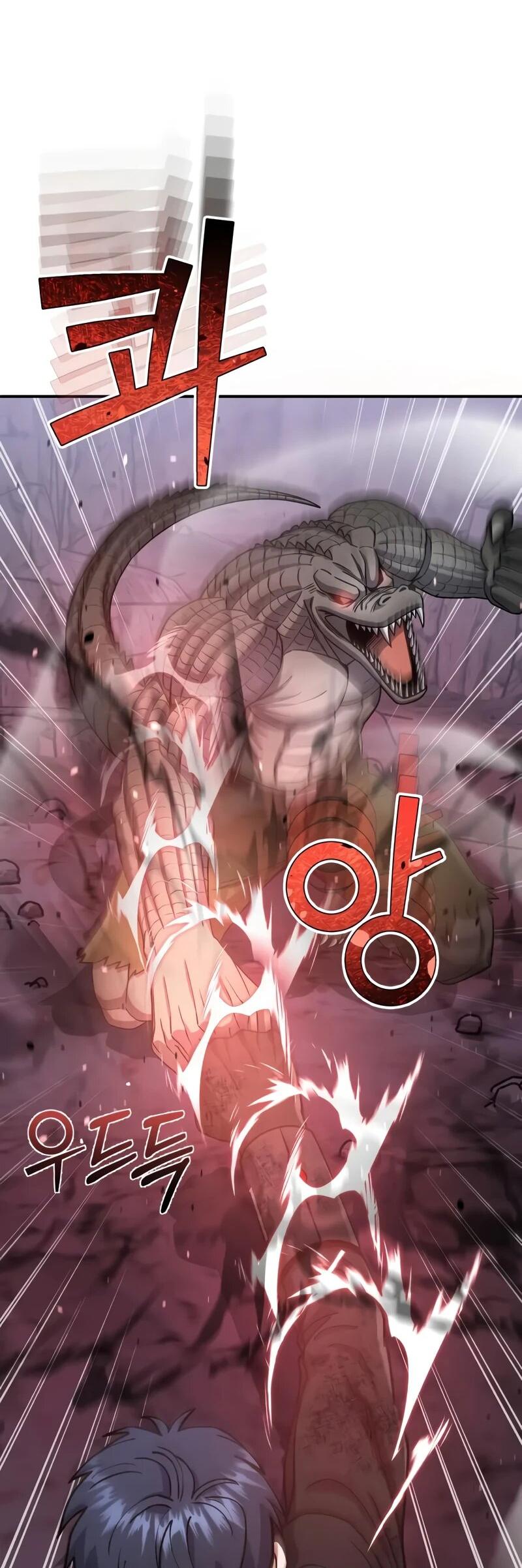 Манга Бесподобный гений родословных - Глава 124 Страница 48