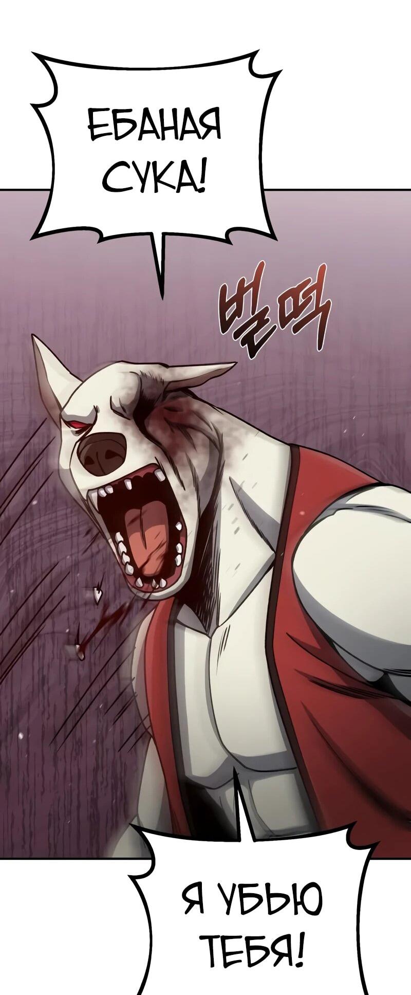 Манга Бесподобный гений родословных - Глава 124 Страница 15