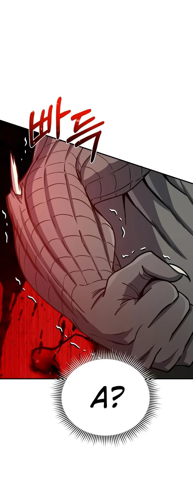 Манга Бесподобный гений родословных - Глава 124 Страница 50