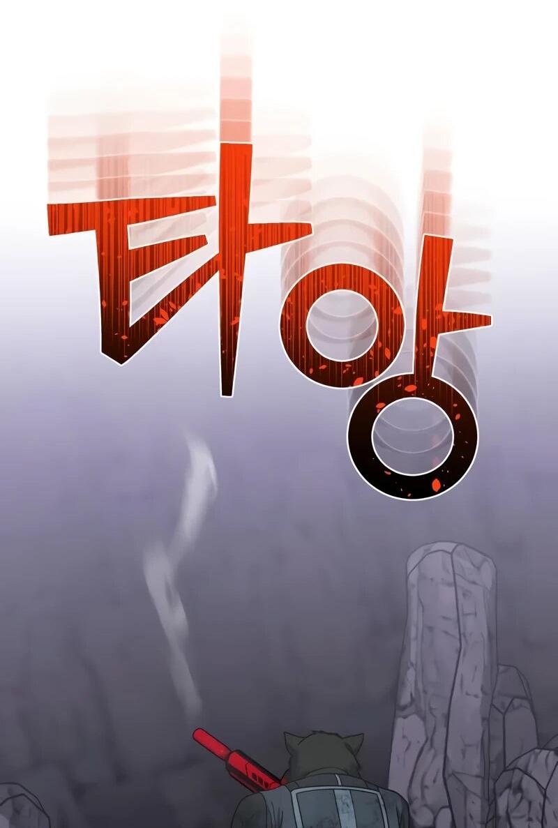 Манга Бесподобный гений родословных - Глава 124 Страница 74