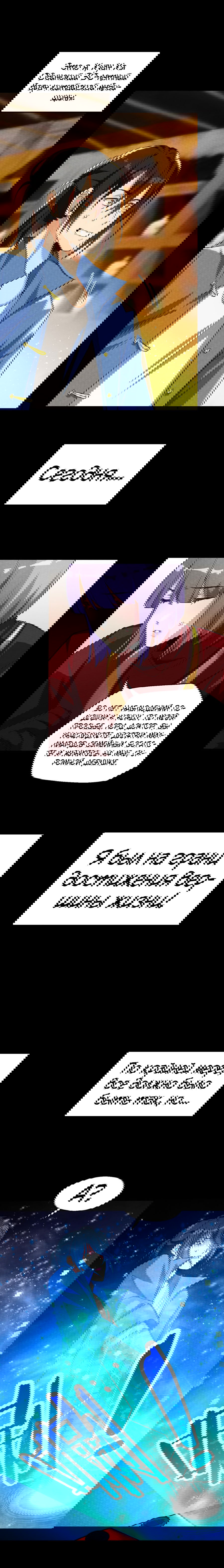 Манга Меня призвали как монстра первого уровня, но мне по-прежнему нужно заниматься китайской медициной - Глава 0 Страница 1