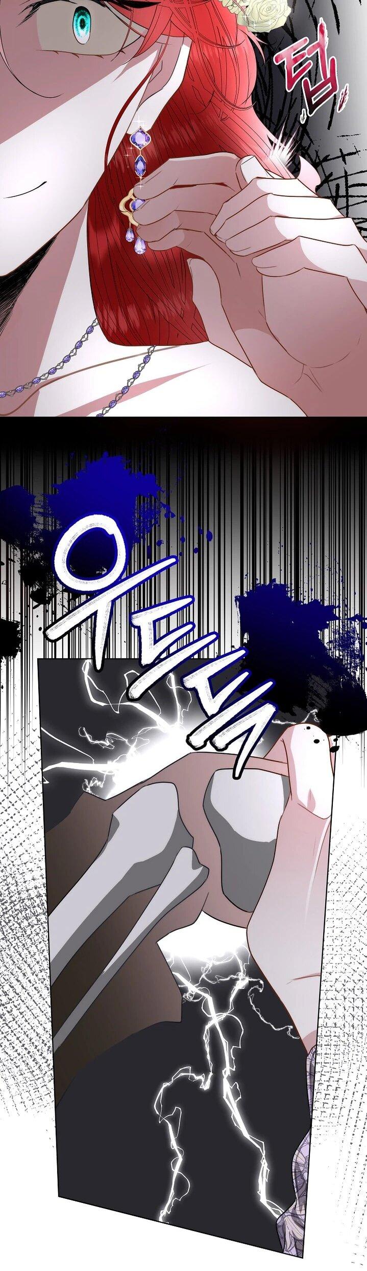 Манга Я выдрессировала главного героя - Глава 56 Страница 54