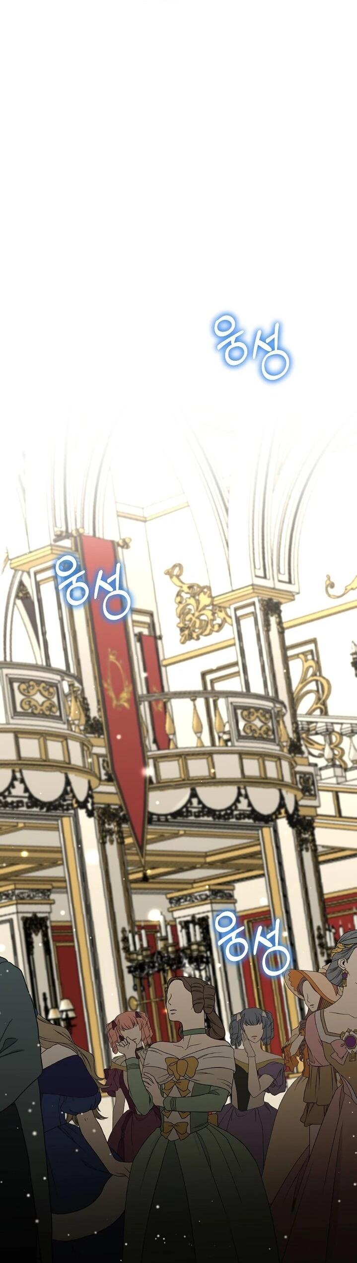 Манга Я выдрессировала главного героя - Глава 55 Страница 38