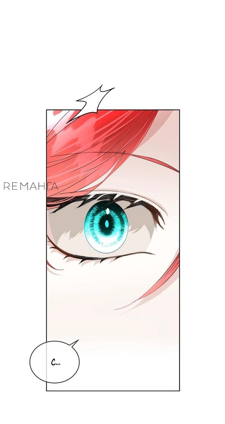 Манга Я выдрессировала главного героя - Глава 55 Страница 21