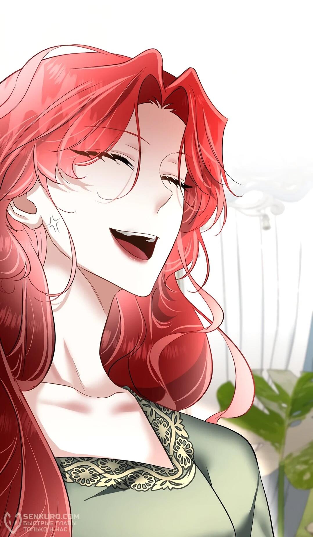 Манга Я выдрессировала главного героя - Глава 52 Страница 45