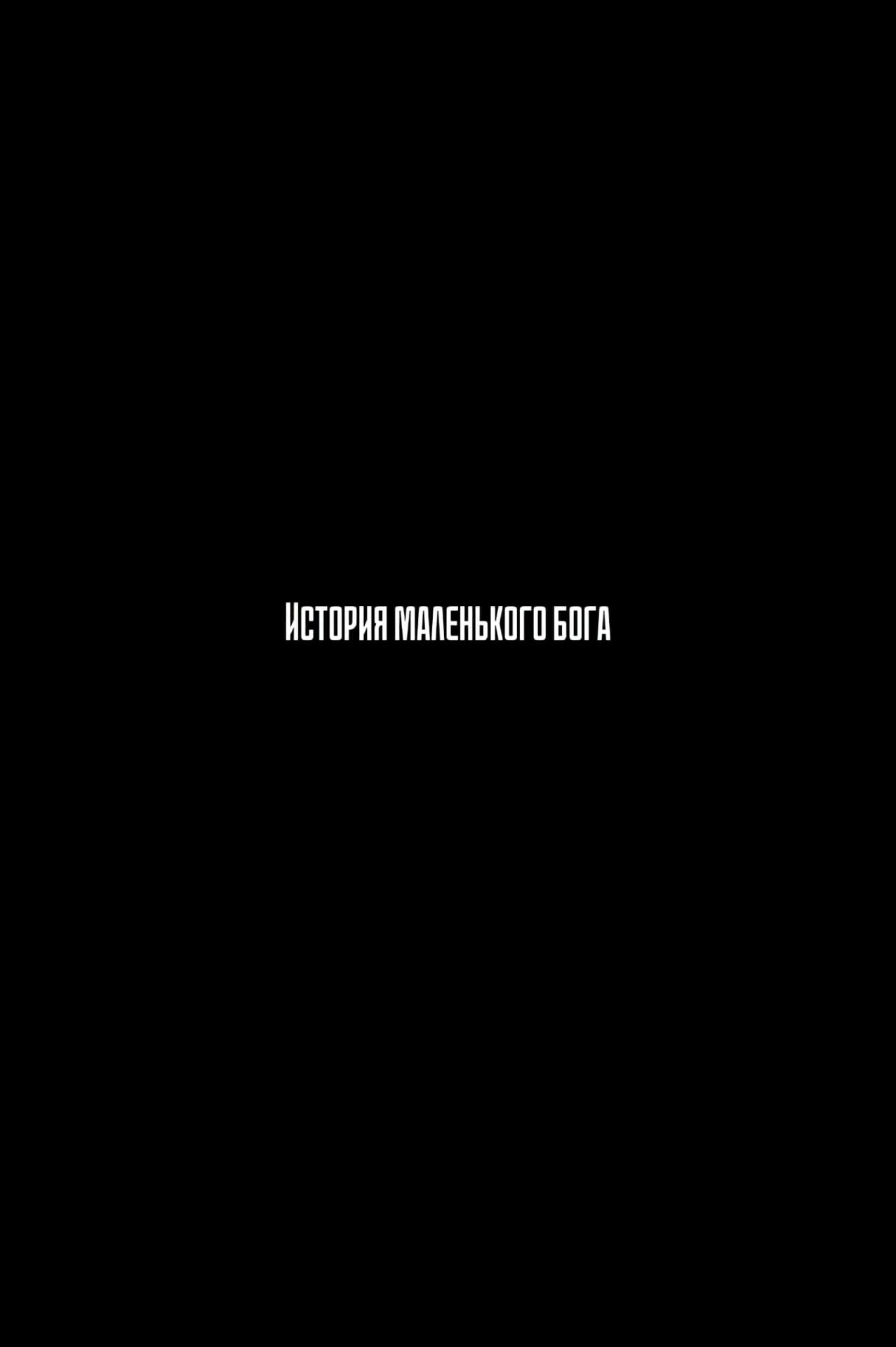 Манга Re-Take - Глава 1 Страница 9