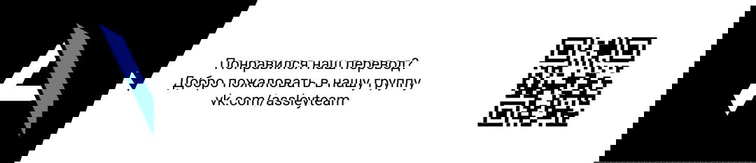 Манга Вернувшийся как герцог - Глава 21 Страница 8