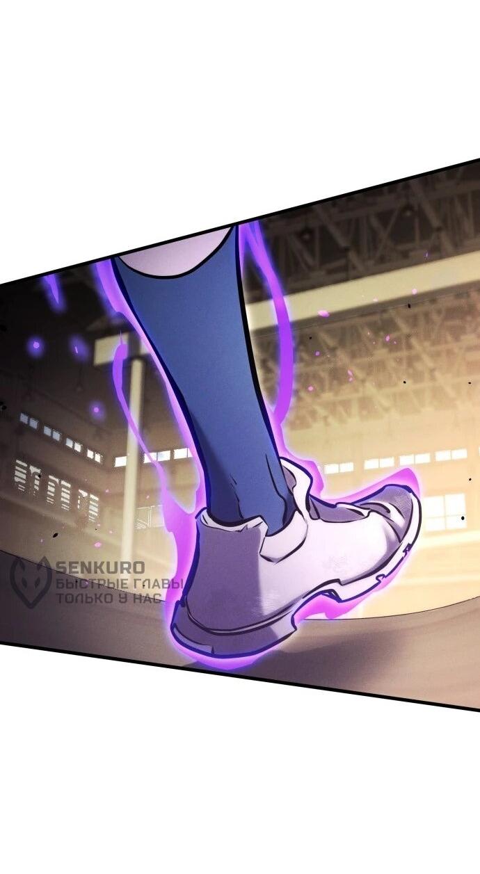 Манга Убить дракона - Глава 169 Страница 33