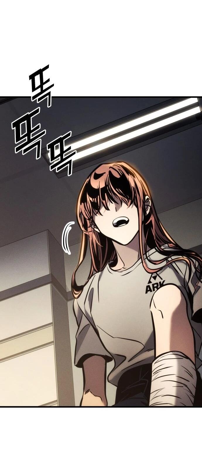 Манга Убить дракона - Глава 169 Страница 74