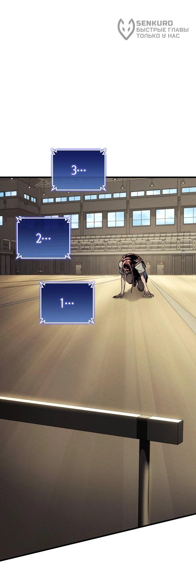 Манга Убить дракона - Глава 169 Страница 19