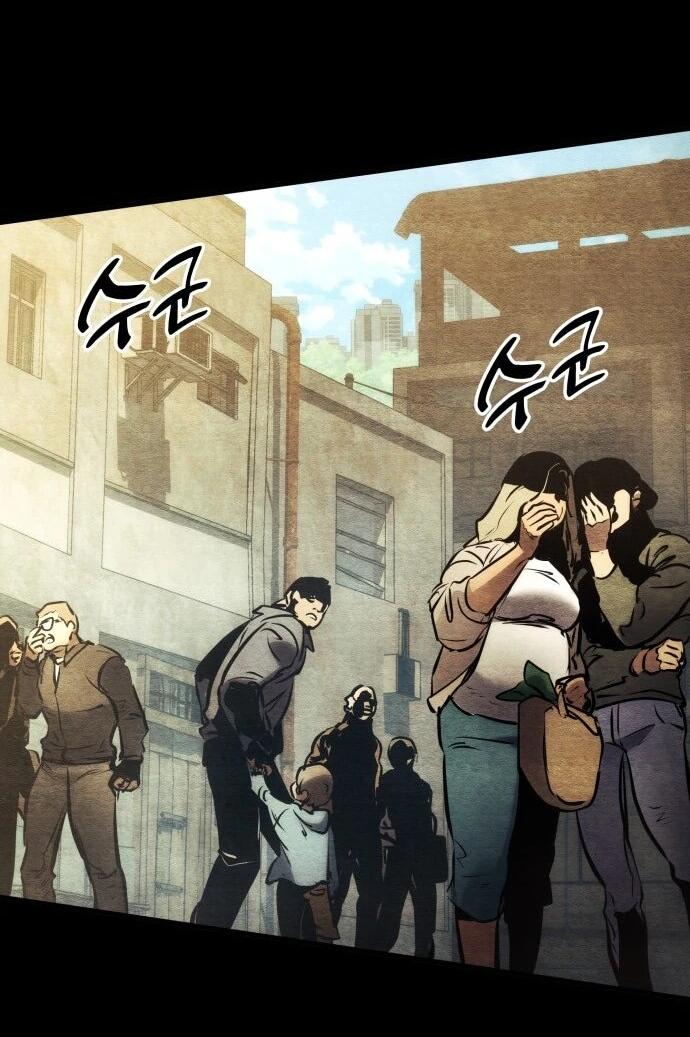 Манга Убить дракона - Глава 168 Страница 25