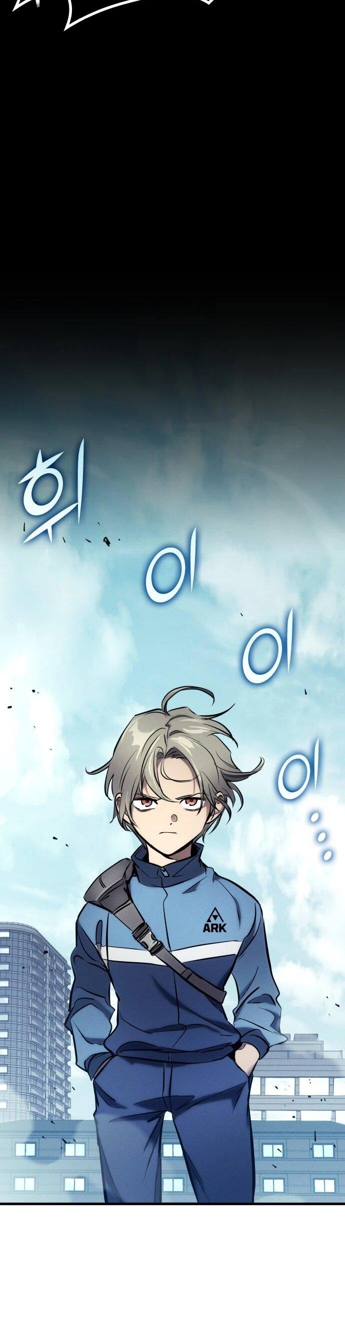 Манга Убить дракона - Глава 168 Страница 71