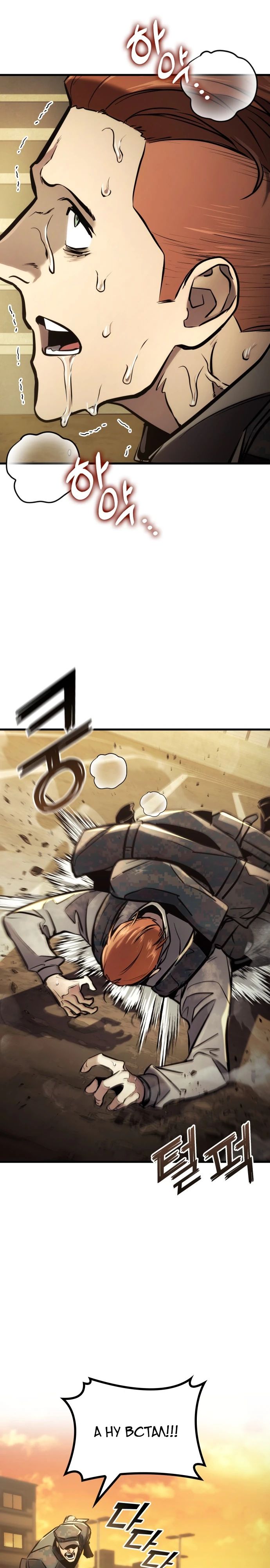 Манга Убить дракона - Глава 170 Страница 16