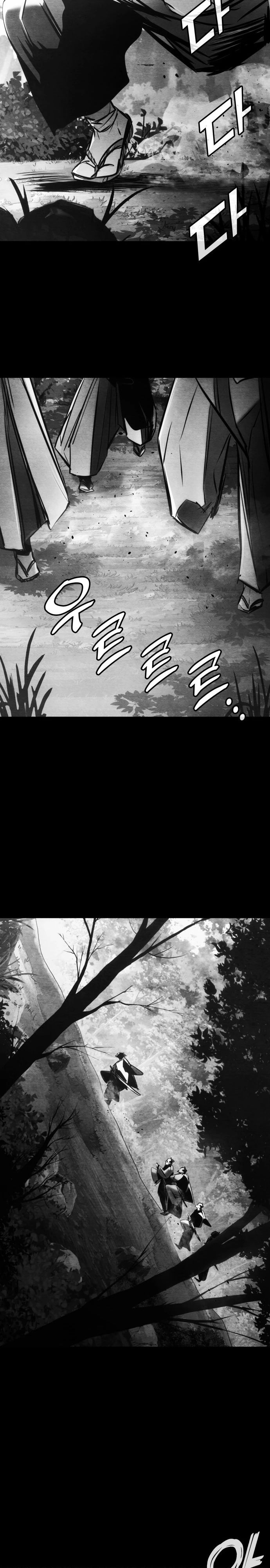 Манга Убить дракона - Глава 170 Страница 11