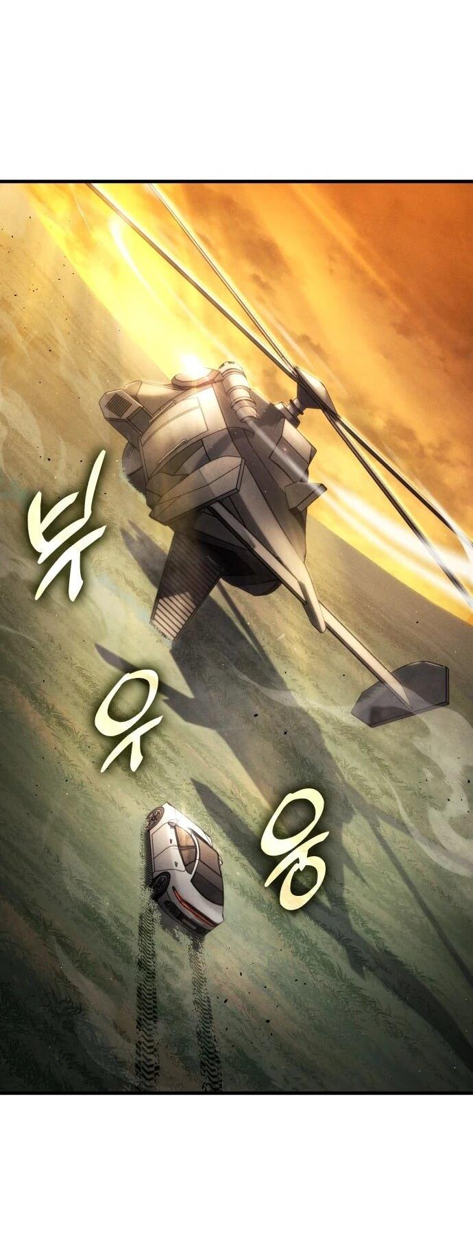 Манга Убить дракона - Глава 163 Страница 68