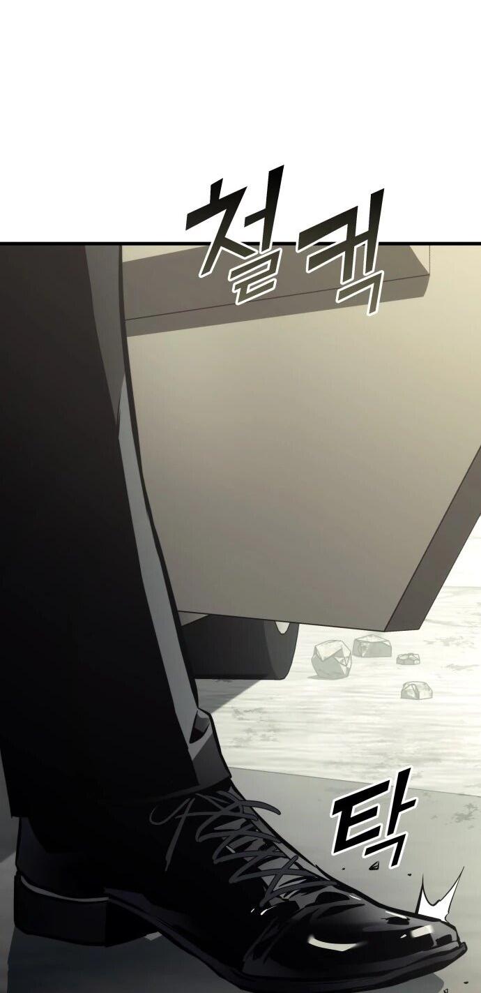 Манга Убить дракона - Глава 163 Страница 33