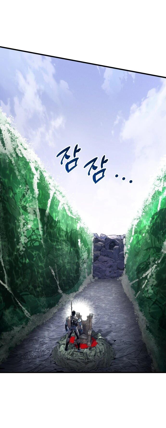 Манга Убить дракона - Глава 162 Страница 47