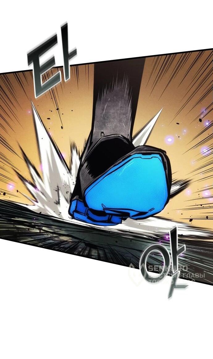 Манга Убить дракона - Глава 161 Страница 17