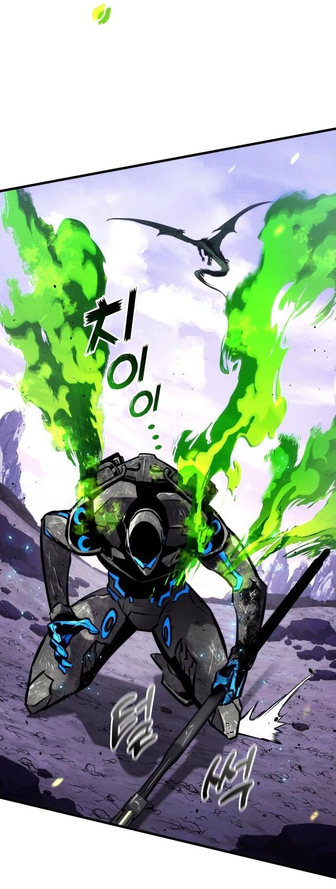 Манга Убить дракона - Глава 161 Страница 49