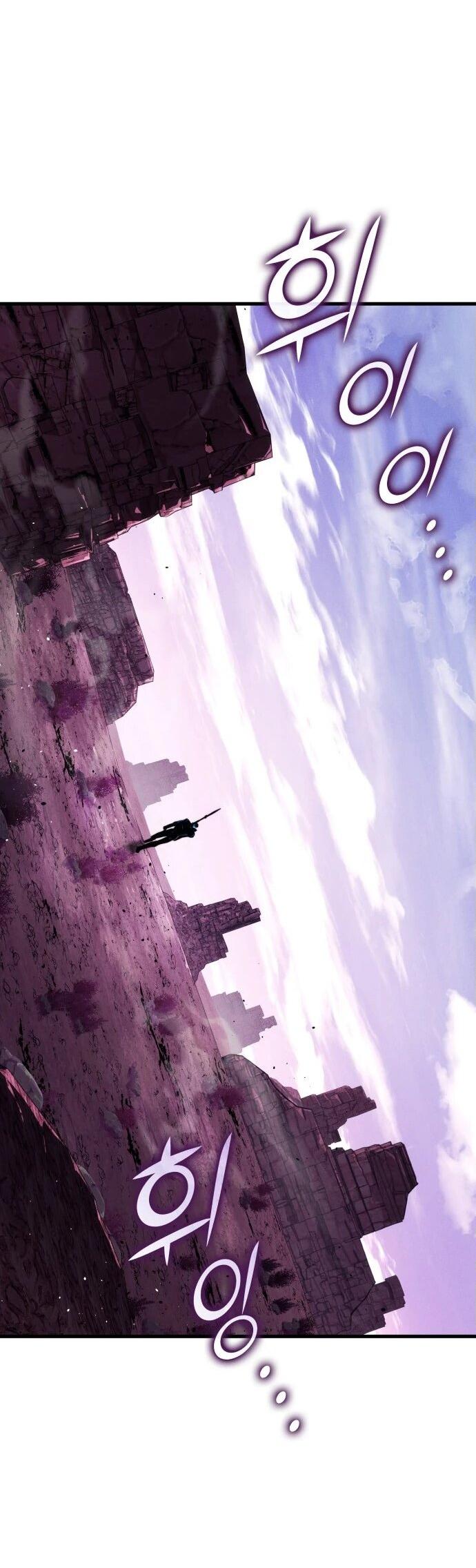 Манга Убить дракона - Глава 161 Страница 24