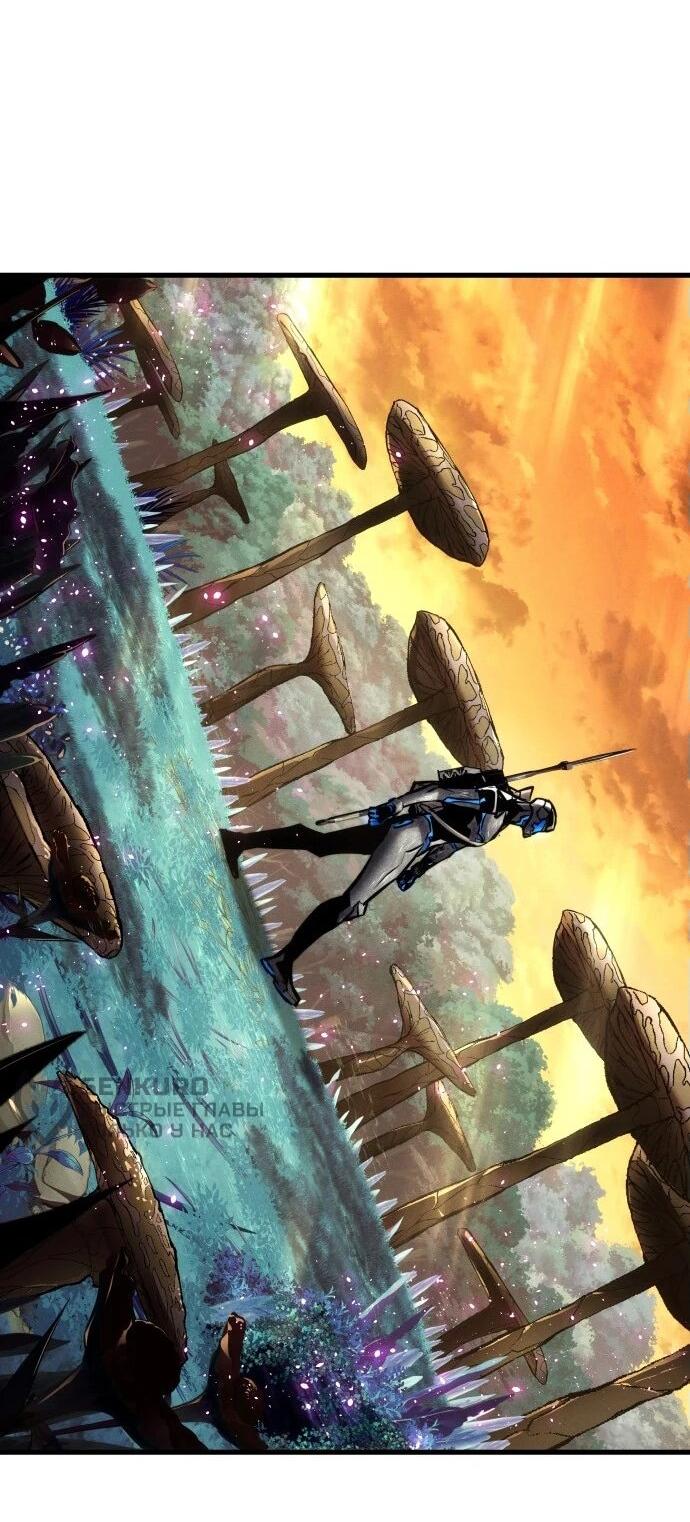 Манга Убить дракона - Глава 160 Страница 71