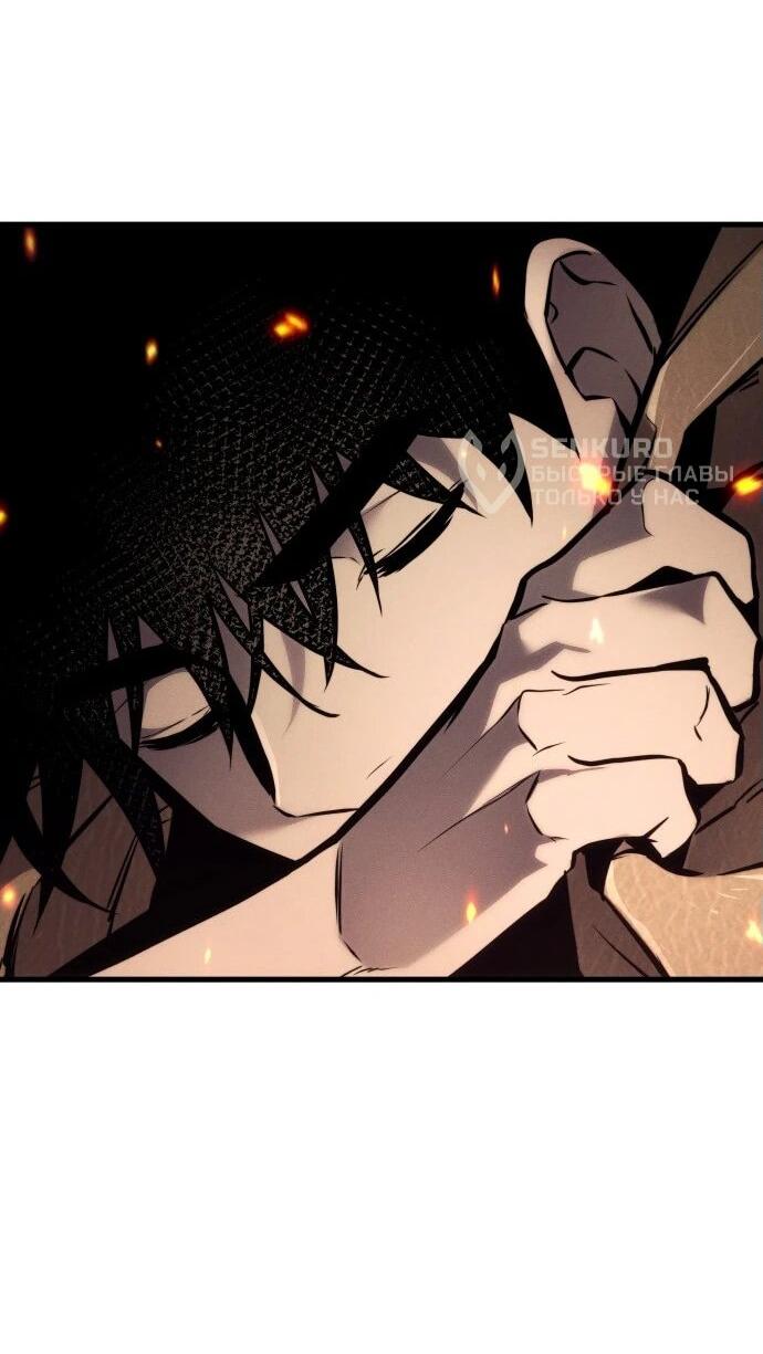 Манга Убить дракона - Глава 160 Страница 19