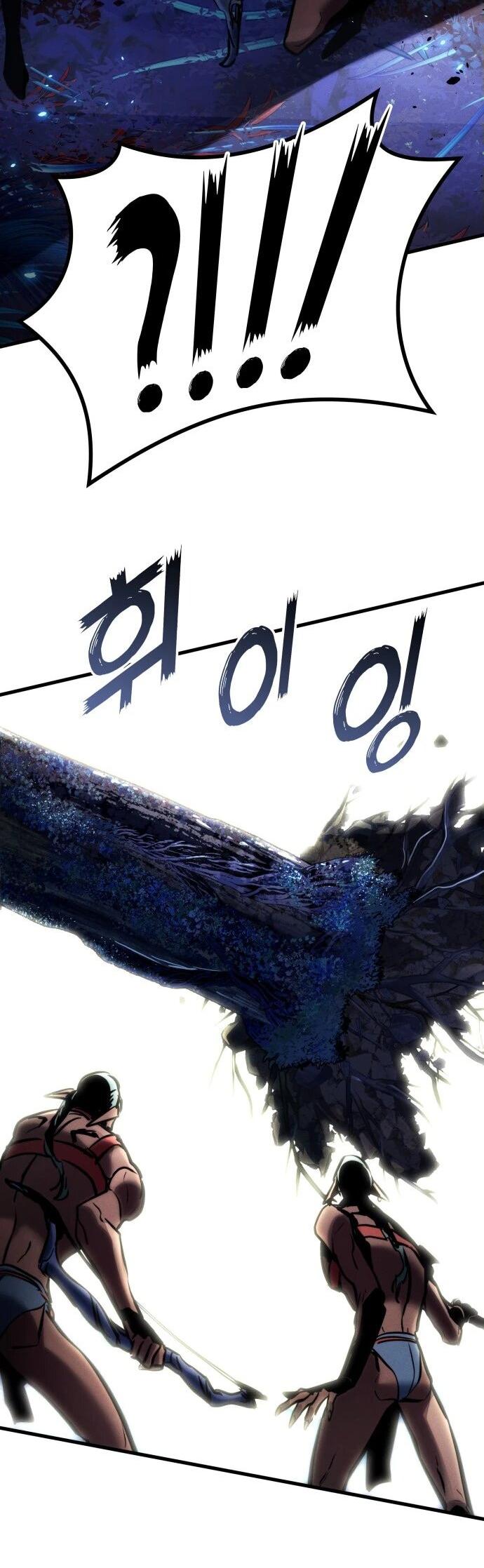 Манга Убить дракона - Глава 160 Страница 38