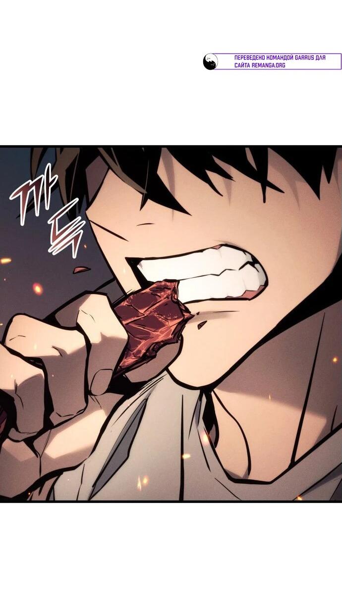 Манга Убить дракона - Глава 160 Страница 12