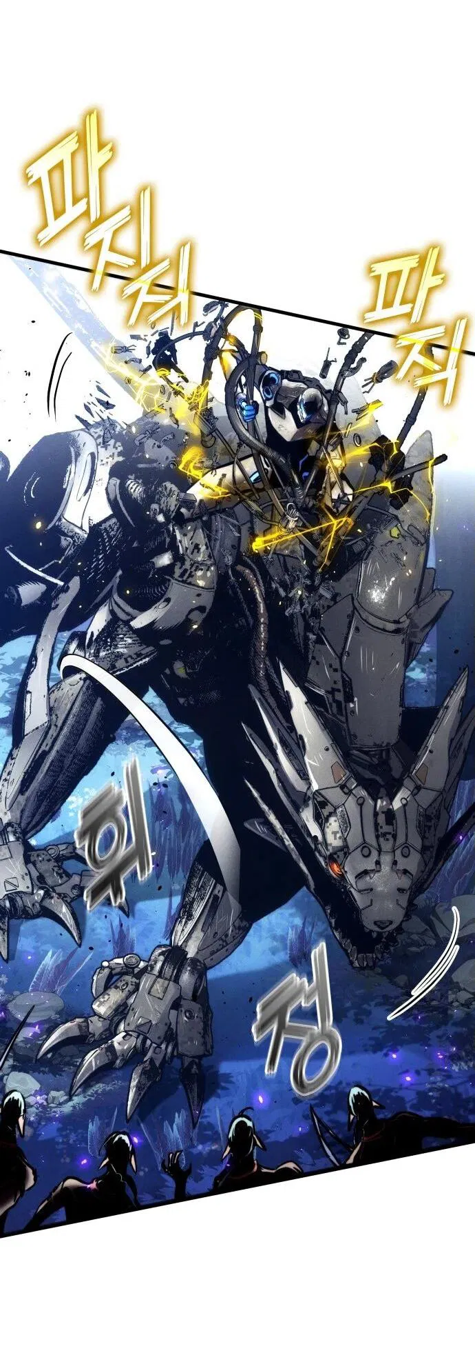 Манга Убить дракона - Глава 159 Страница 45