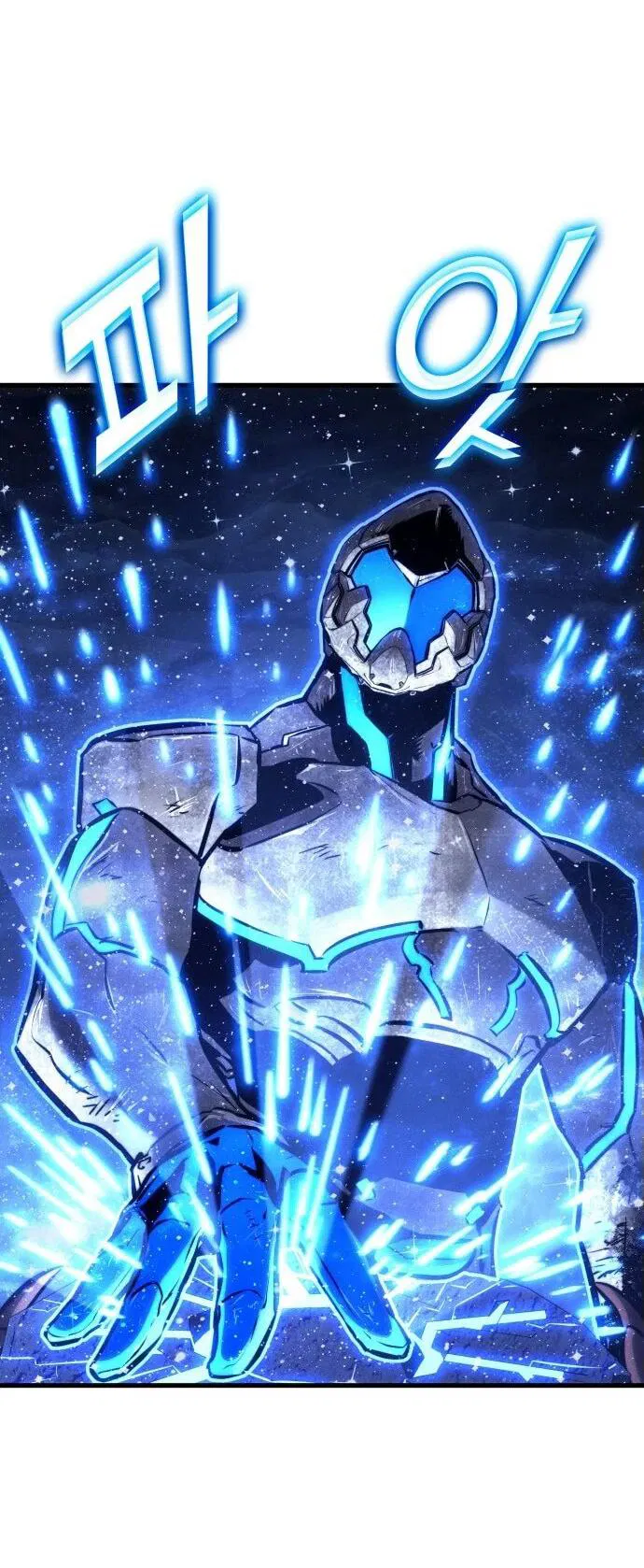 Манга Убить дракона - Глава 159 Страница 14