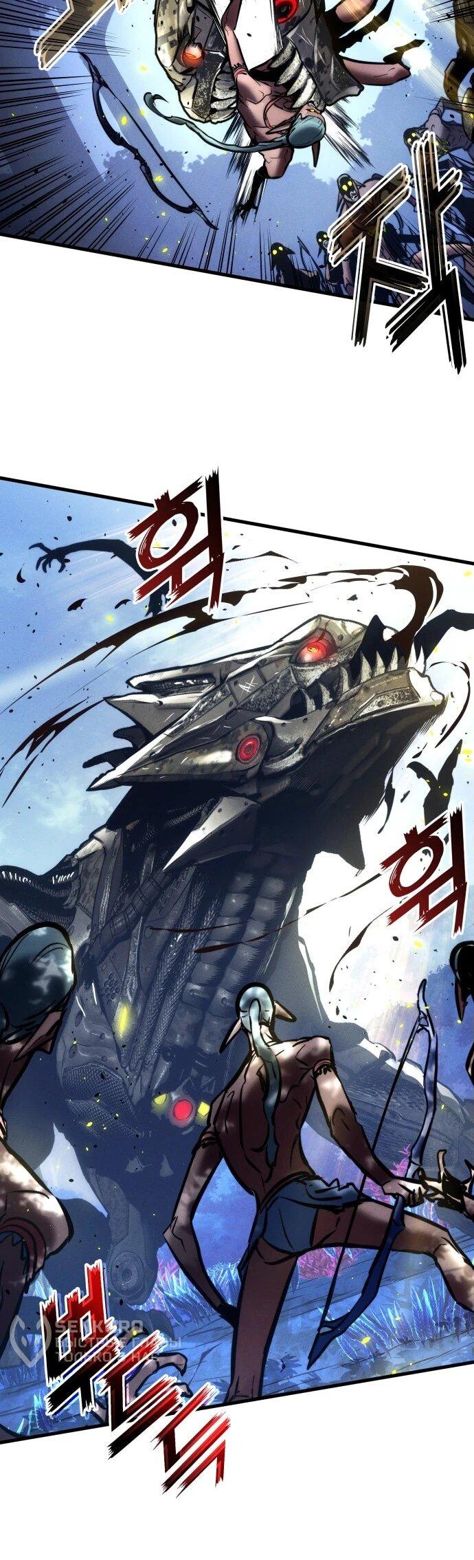 Манга Убить дракона - Глава 159 Страница 39