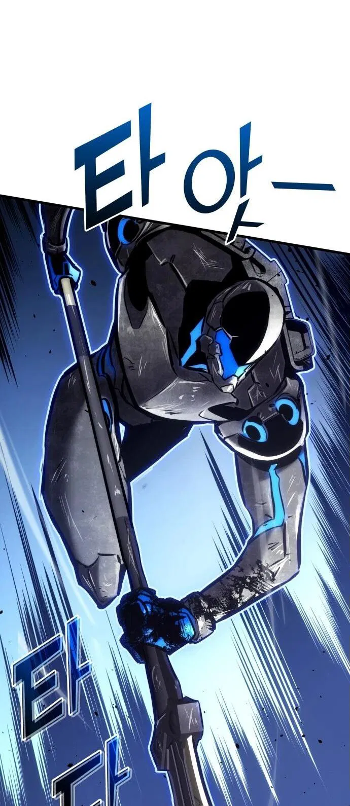 Манга Убить дракона - Глава 159 Страница 34