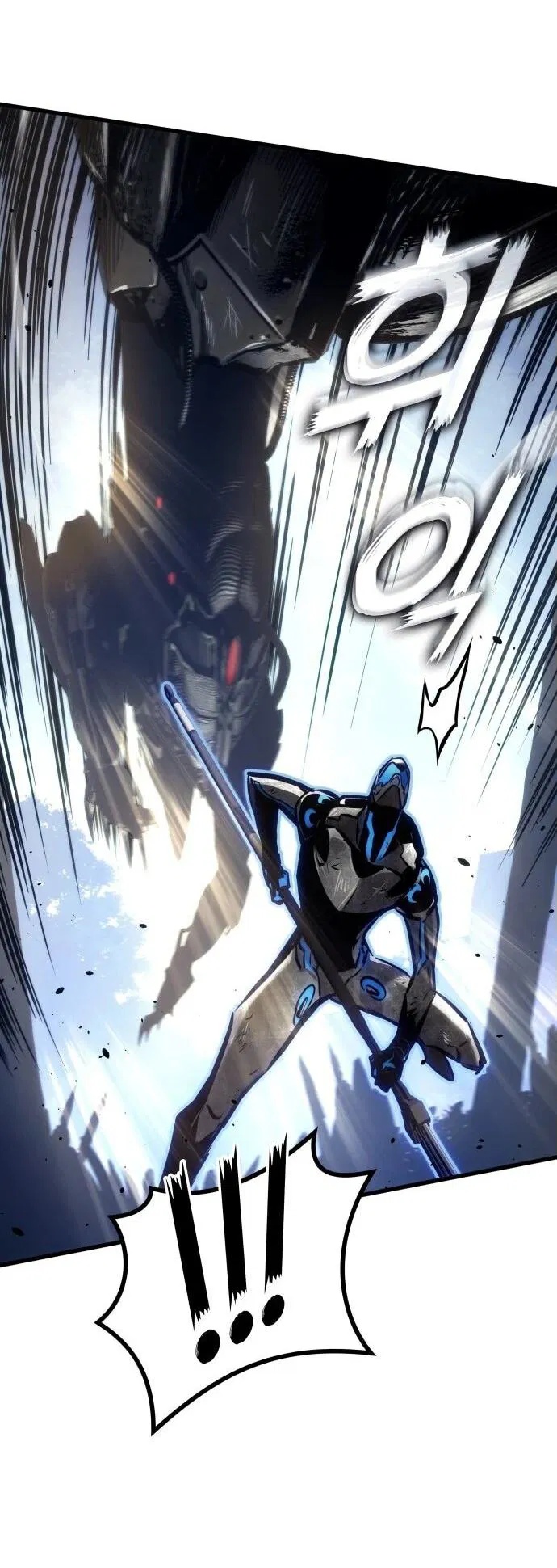 Манга Убить дракона - Глава 159 Страница 37