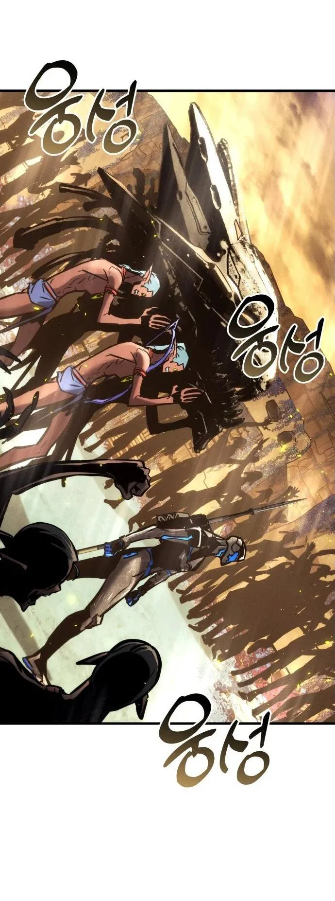 Манга Убить дракона - Глава 159 Страница 52