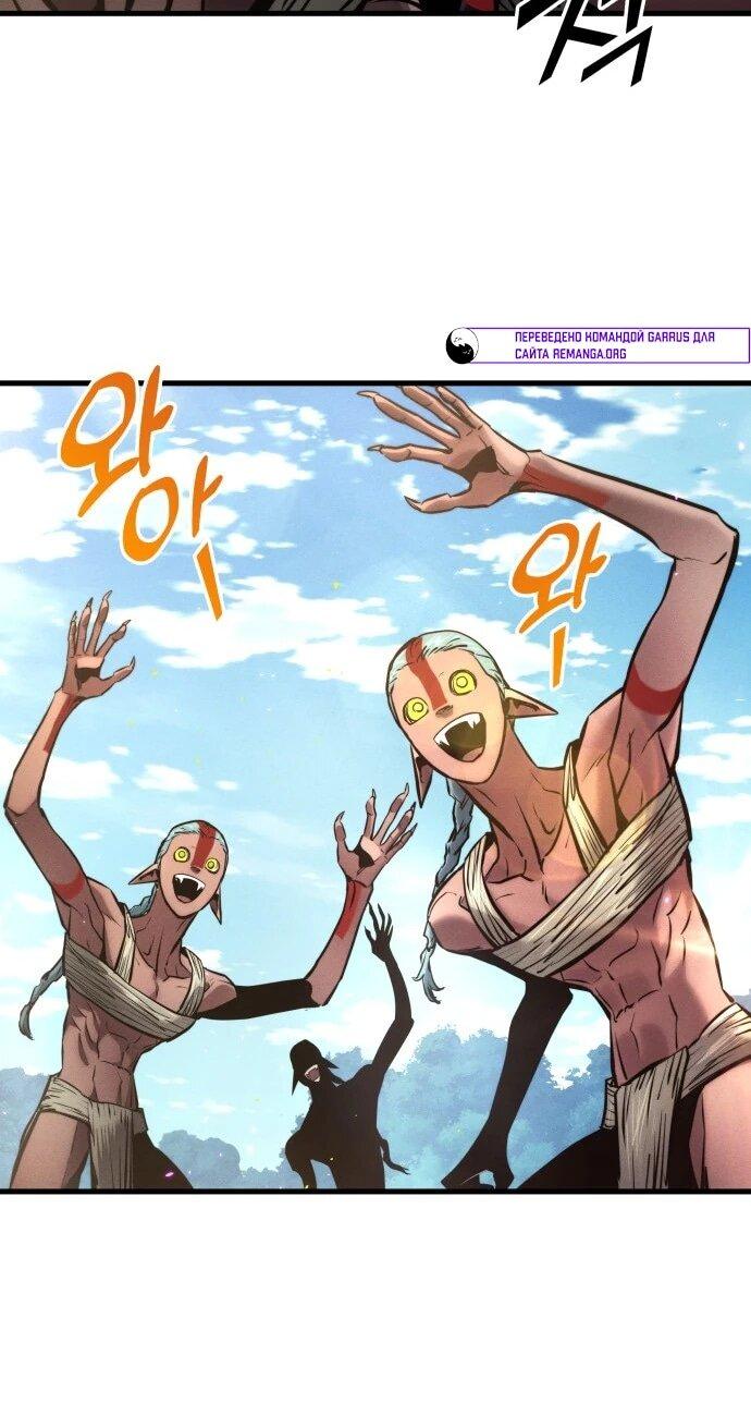 Манга Убить дракона - Глава 165 Страница 13