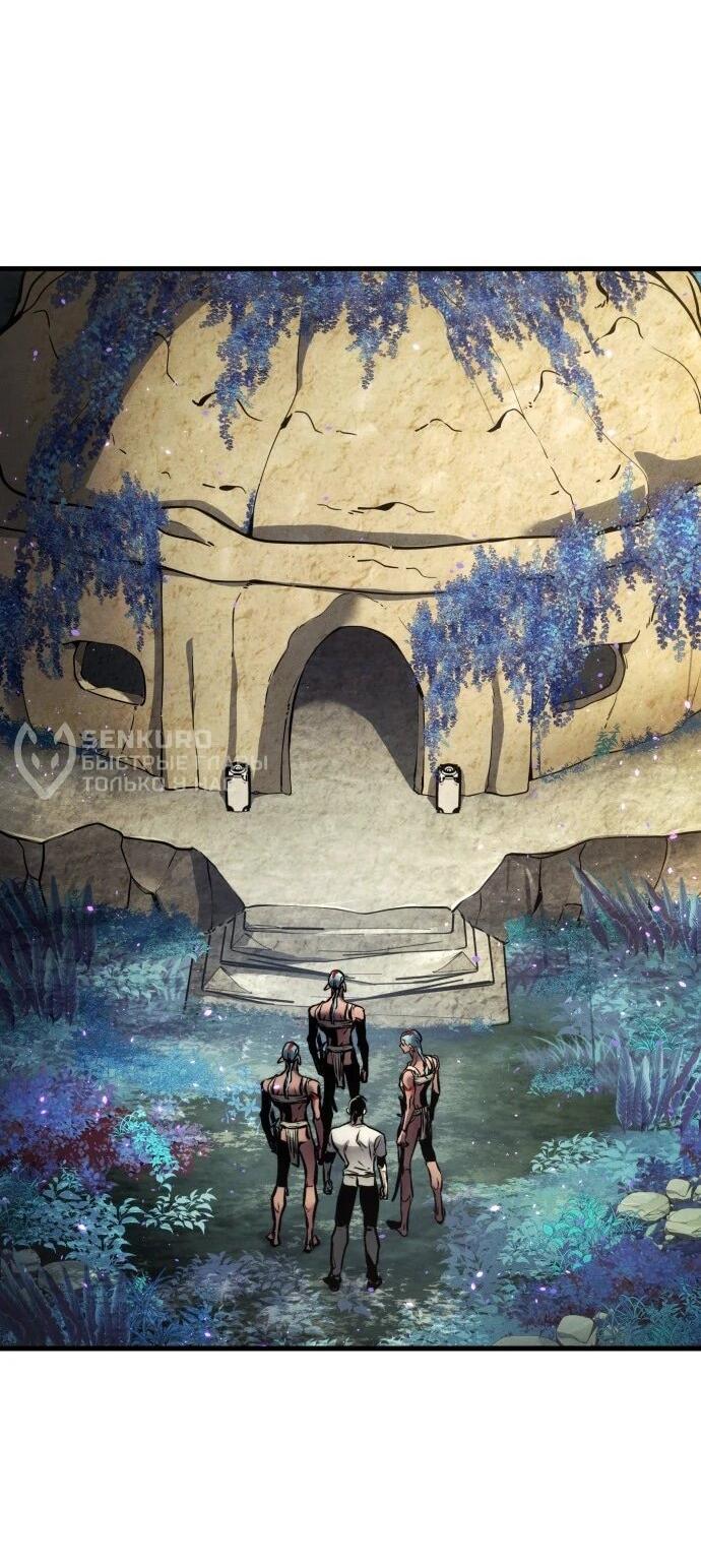 Манга Убить дракона - Глава 165 Страница 15