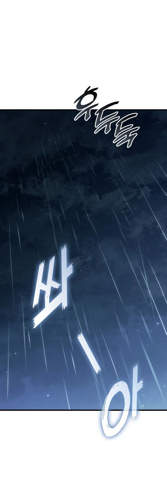 Манга Убить дракона - Глава 166 Страница 8