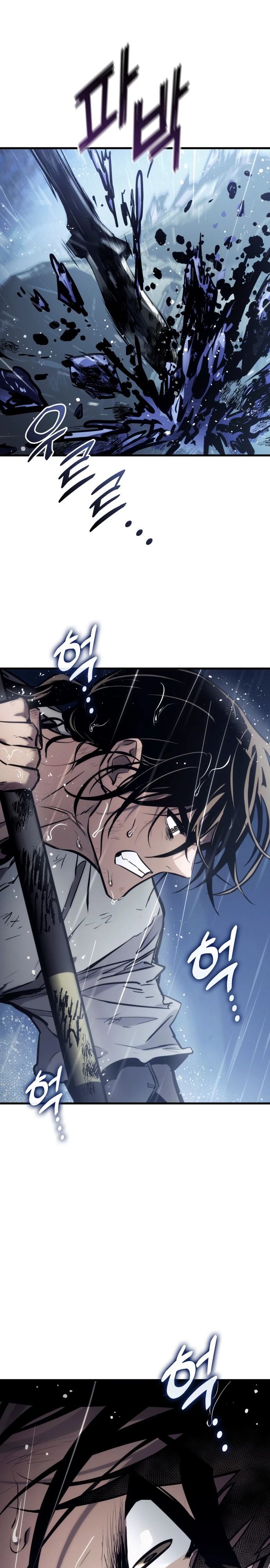 Манга Убить дракона - Глава 166 Страница 17